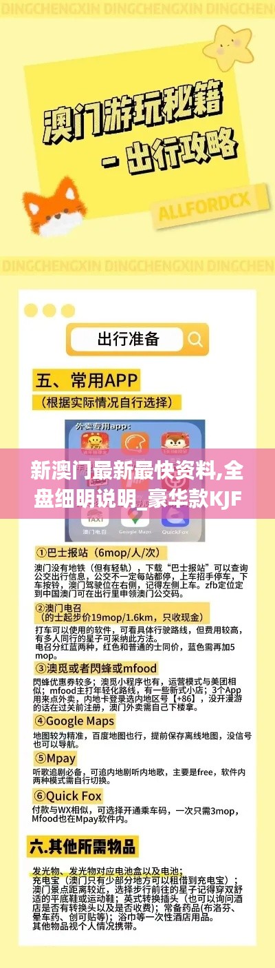 沉厚寡言 第4页