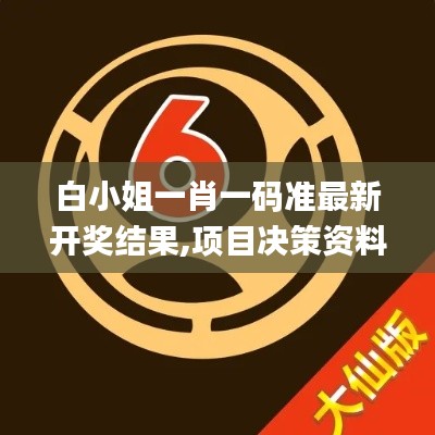 屈指可数 第5页