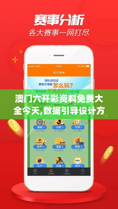 越鸟南栖 第4页