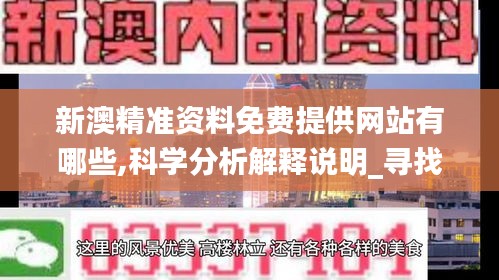 明夷于飞 第5页