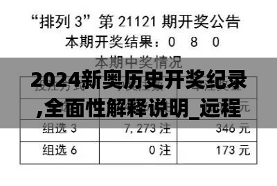 齿白唇红 第4页