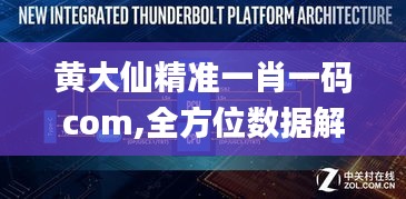 荡然无存 第5页