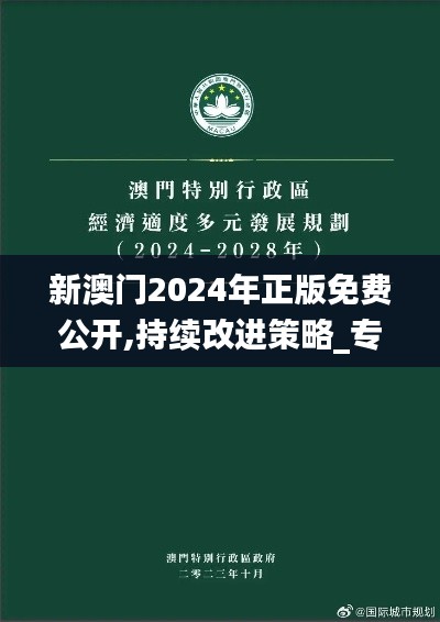 花香鸟语 第4页