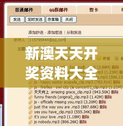 新澳天天开奖资料大全最新版,实地观察解释定义_时尚版UVY15.252
