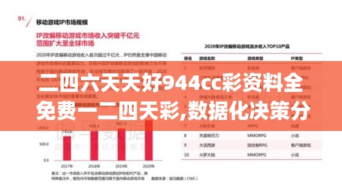 破衲疏羹 第4页