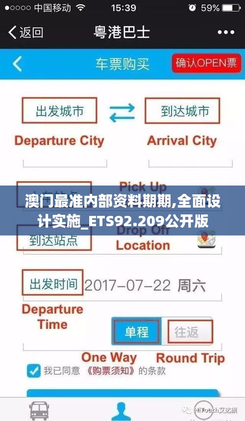 资料大全 第432页