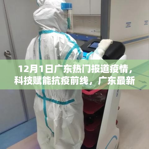 风流儒雅 第4页