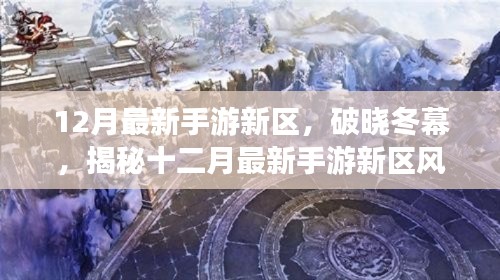 望其项背 第4页
