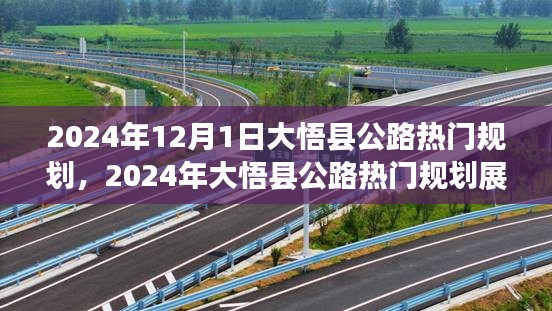 回眸最初 第4页