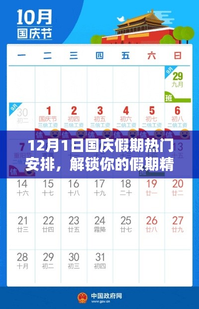熟读深思 第5页
