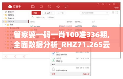 资料大全 第425页