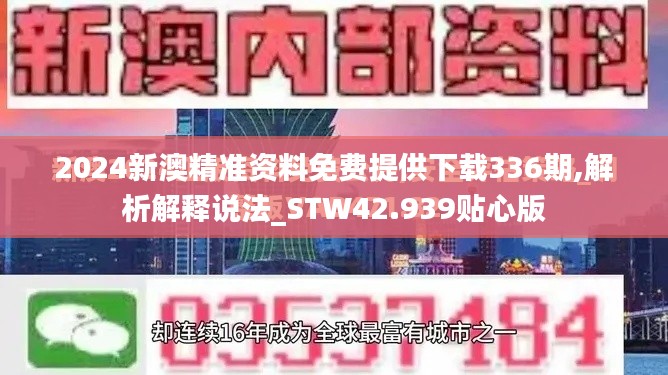 资料大全 第424页
