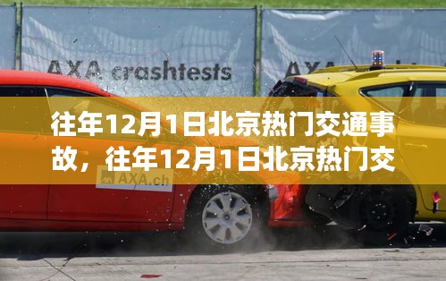 吉光片羽 第4页