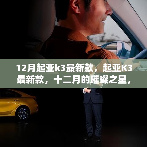 大惊失色 第4页