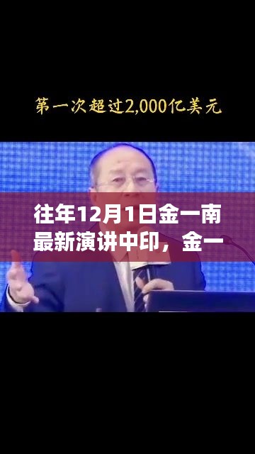 江南烟雨断桥殇 第4页
