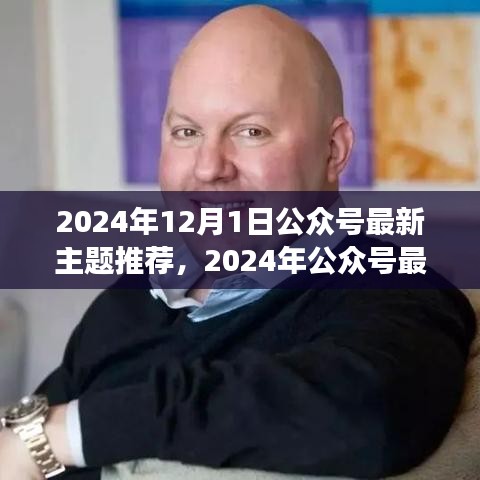 鸟尽弓藏 第5页