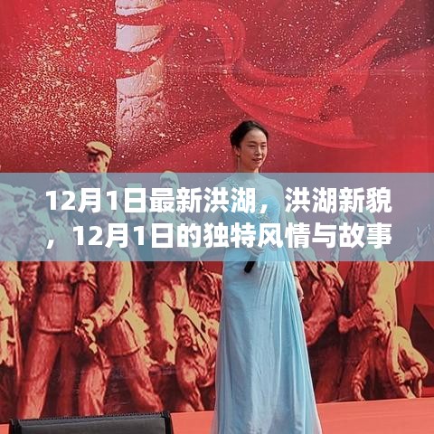 铁石心肠 第4页