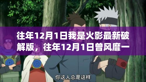梨花带雨 第5页