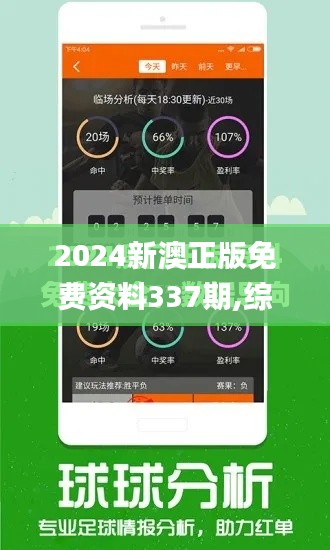 资料大全 第421页
