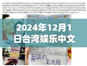 不修边幅 第3页