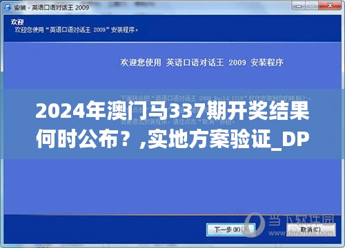 物稀为贵 第5页
