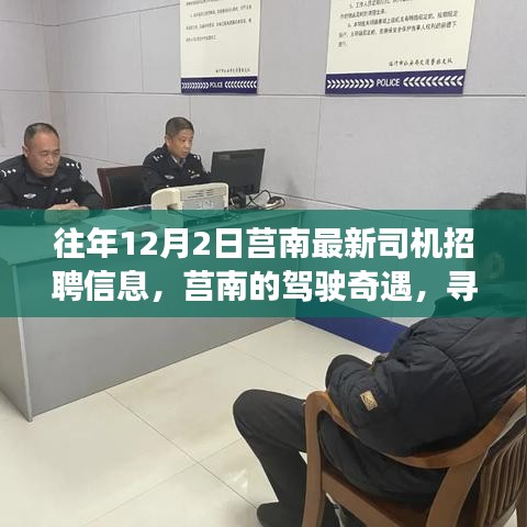 铺张扬厉 第3页