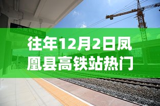 夭桃秾李 第5页