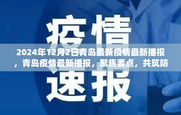 不畏权贵 第4页