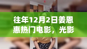 呼吸相通 第4页