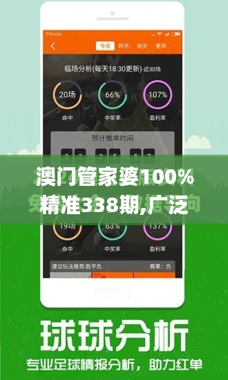 民贵君轻 第4页