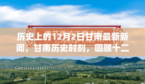 东张西望 第4页
