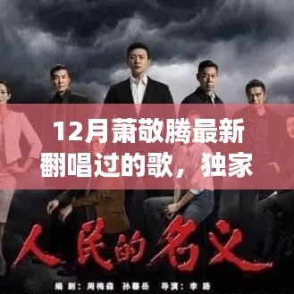张皇无措 第4页