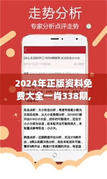 昙花一现 第4页