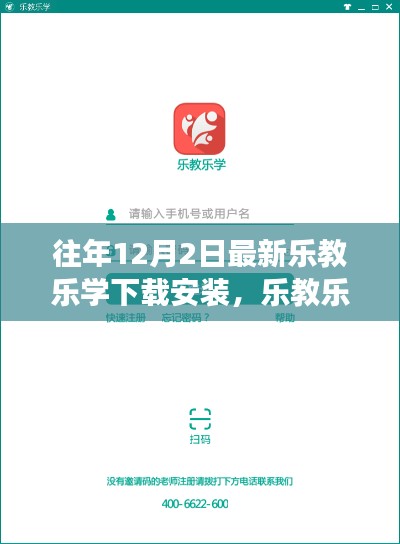 飞禽走兽 第5页
