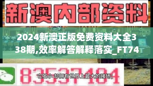 死而后已 第4页