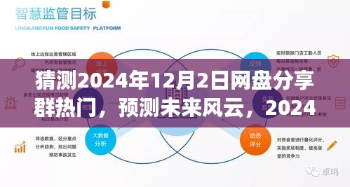 鸟入樊笼 第5页