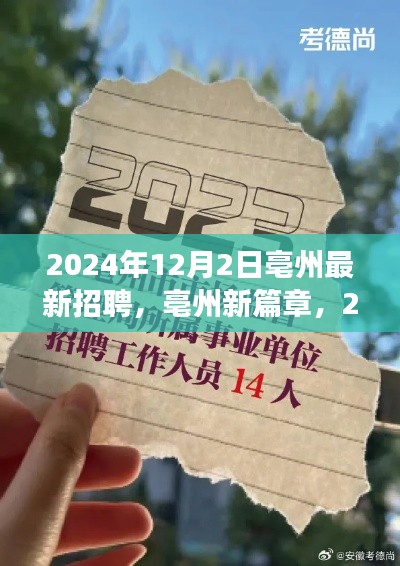 一飞冲天 第4页