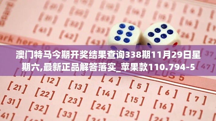 气宇轩昂 第5页