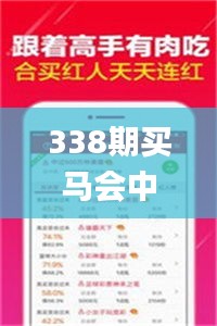 338期买马会中彩票吗是真的吗,最新答案解释落实_潮流版80.562-3