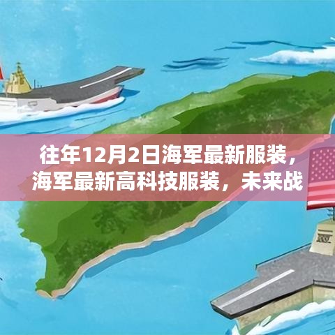 衣不兼彩 第5页