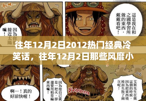 高抬贵手 第4页