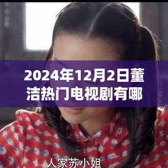 仪态万方 第5页