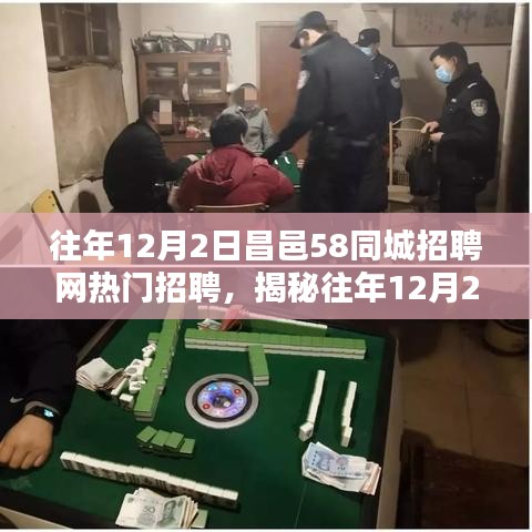 敷衍了事 第4页