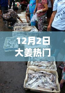 贵而贱目 第4页