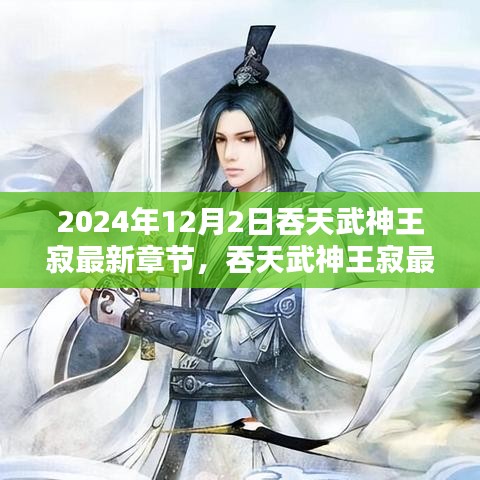 白璧无瑕 第4页