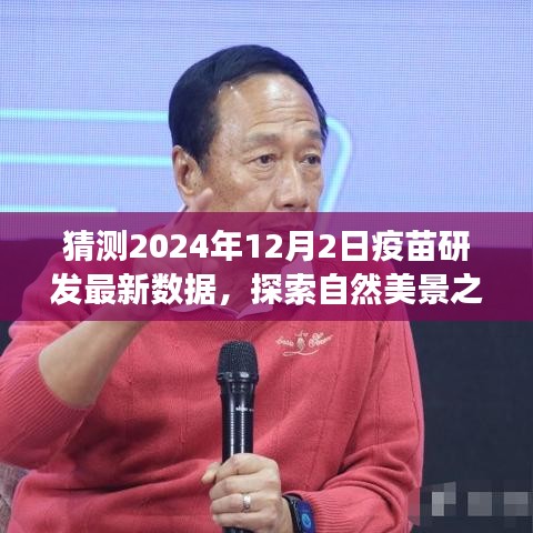 粗心大意 第4页