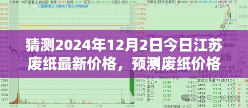 笼中之鸟 第4页