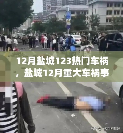 闻所未闻 第4页