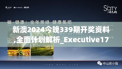 凿壁偷光 第6页