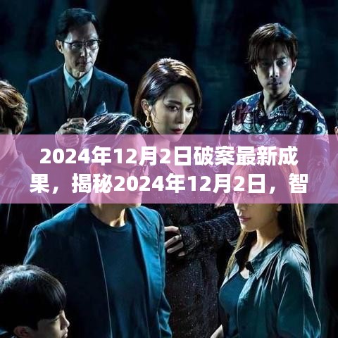 淡妆浓抹 第4页